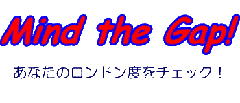 Mind the Gap!
